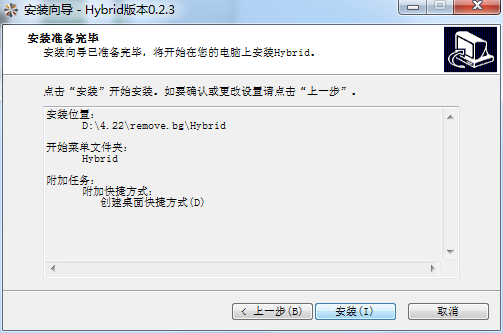 安装教程截图6