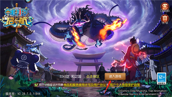 怎么玩截图1