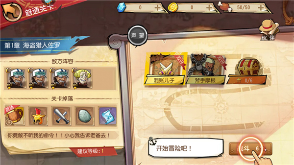 怎么玩截图7