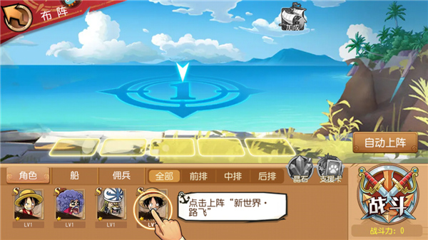 怎么玩截图8