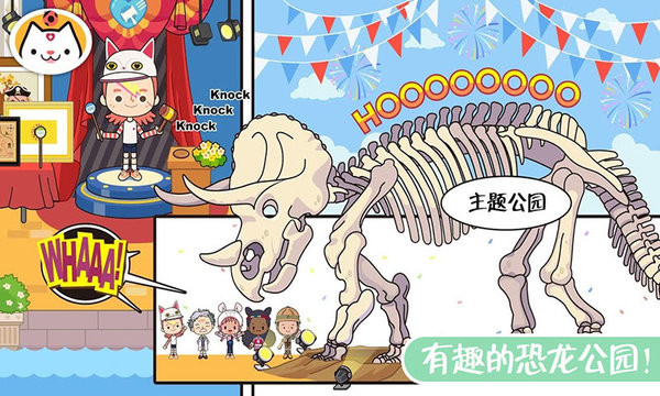 圣诞度假乐园最新版下载 第2张图片