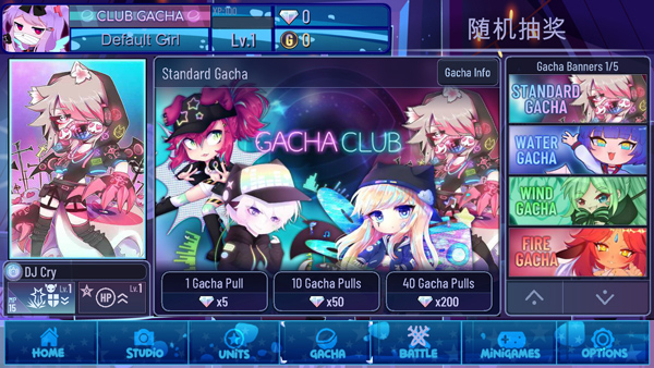 加查女神最新版下载 第3张图片