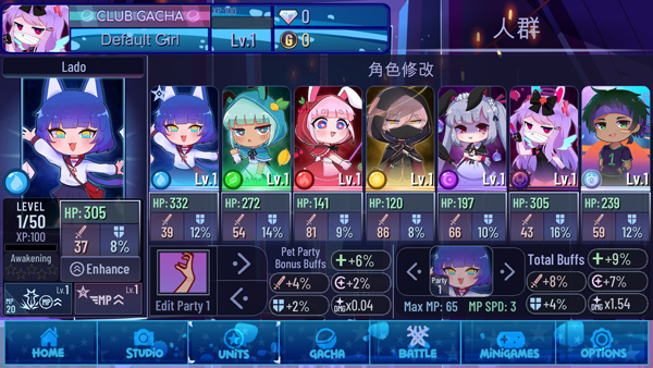 加查女神最新版下载 第4张图片