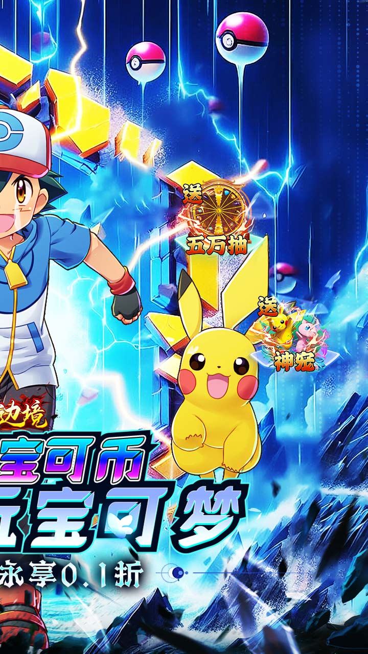 幽蓝边境0.1折版 第2张图片