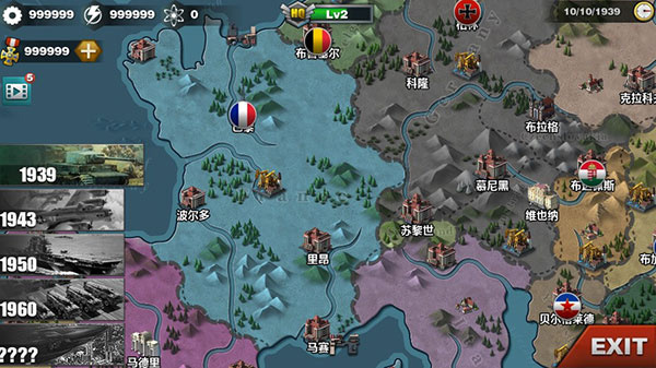 世界征服者3官方正版下载 第4张图片