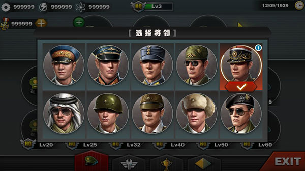 世界征服者3官方正版下载 第3张图片