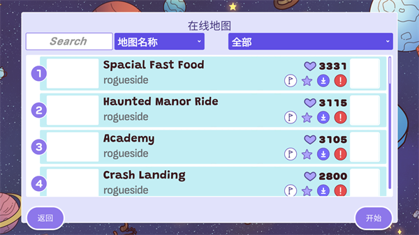怎么玩2