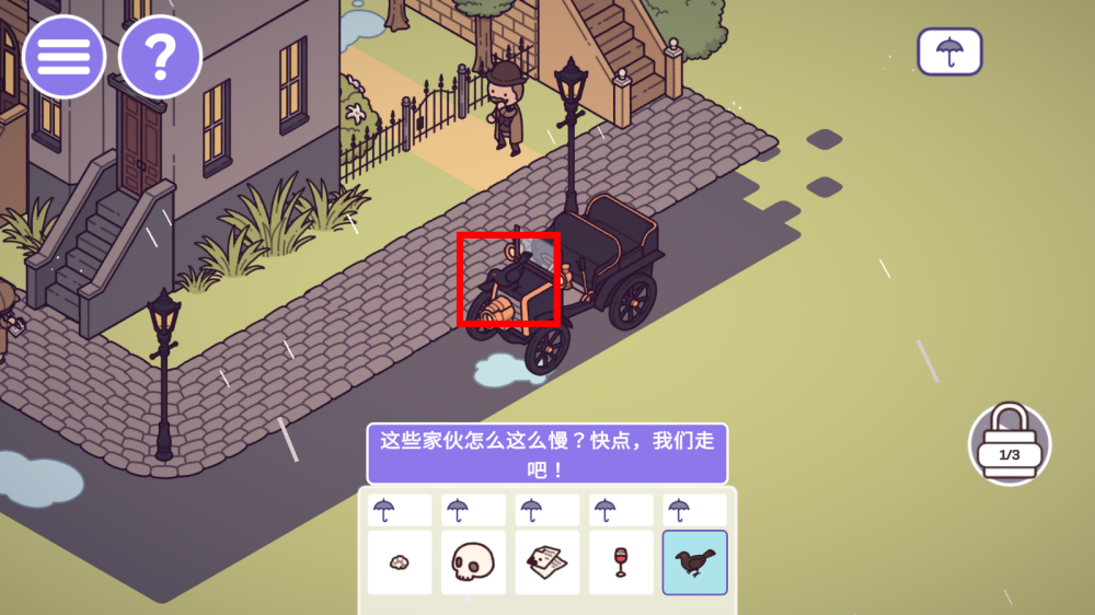 伟大的实验1