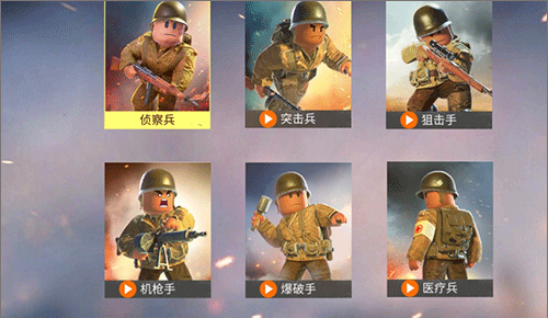 二战战地前线破解版内置菜单 第3张图片