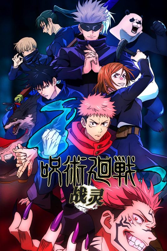 战灵官方版 第3张图片