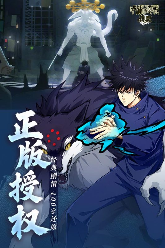 战灵官方版 第1张图片