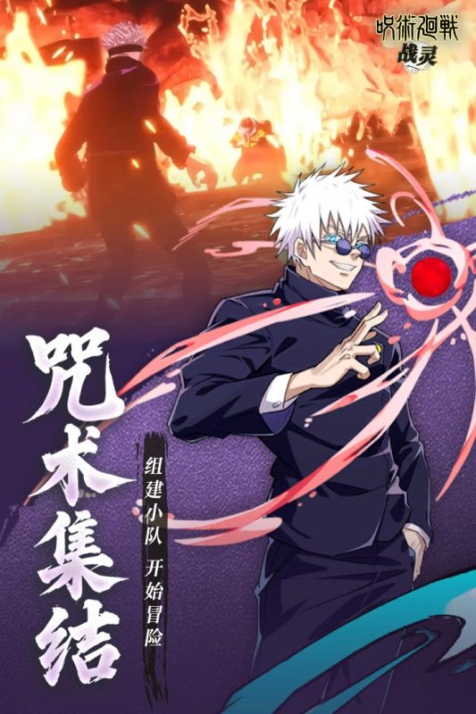 战灵官方版 第4张图片