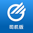 中储智运平台司机版app官方版下载 v11.900.0