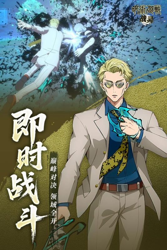 战灵官方版 第2张图片
