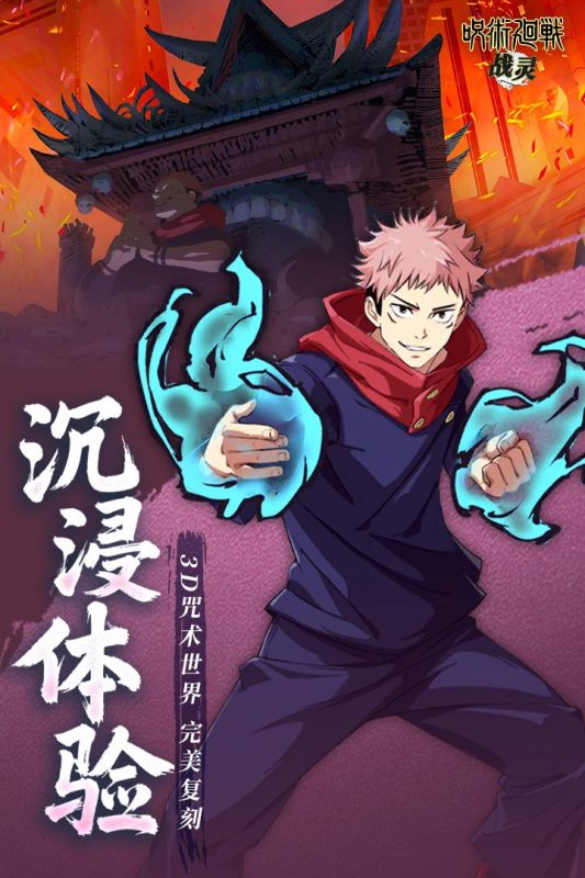 战灵官方版 第5张图片