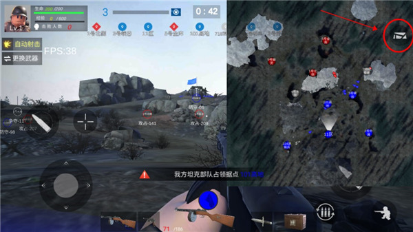 游戏攻略截图6