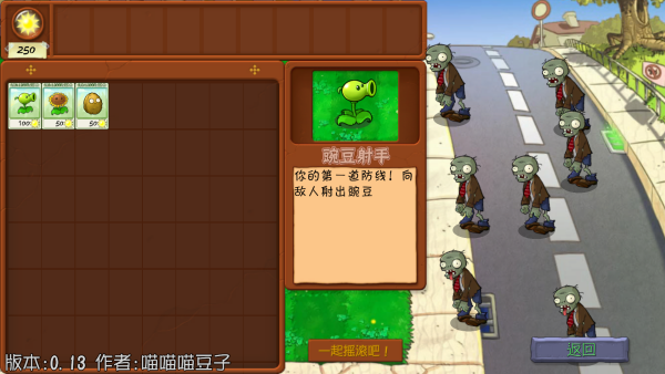 怎么玩截图2