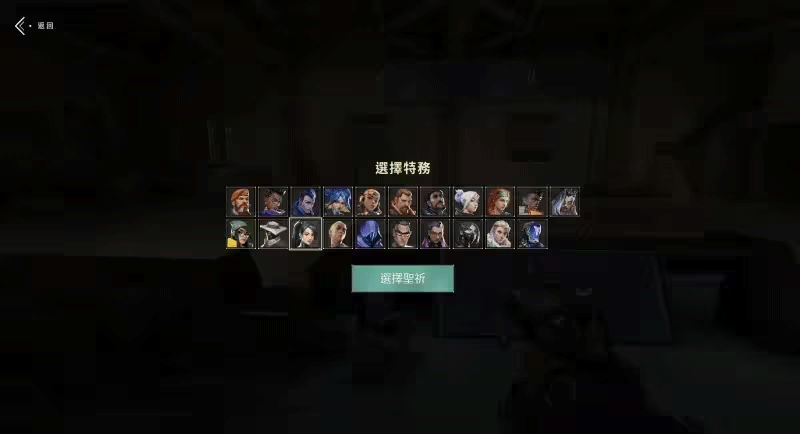 训练场玩法介绍3