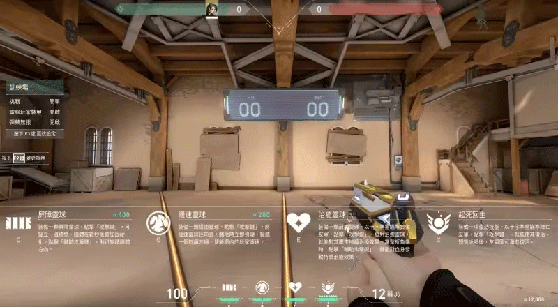 训练场玩法介绍4