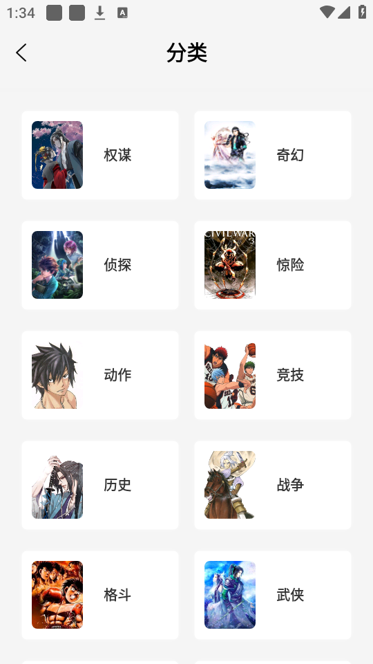 预览图1