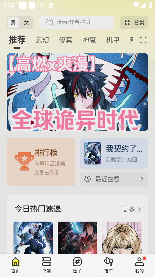 预览图3