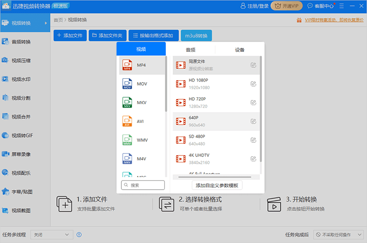 使用教程1
