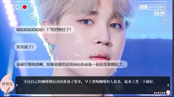 BTS养鱼艺术家橙光游戏破解版 第3张图片