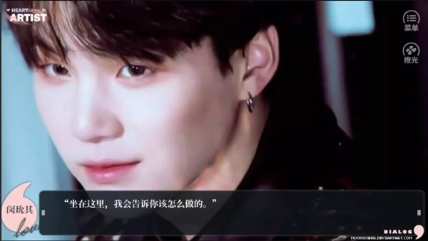 BTS养鱼艺术家橙光游戏破解版 第4张图片