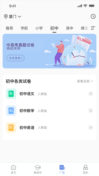 预览图4