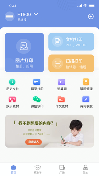 预览图3