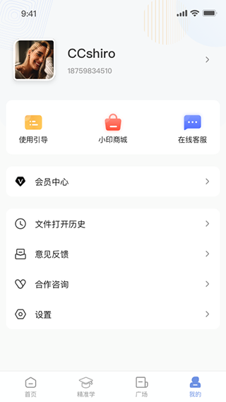 预览图2
