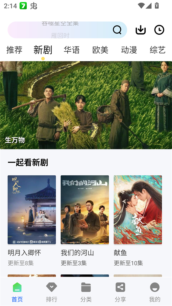 预览图5