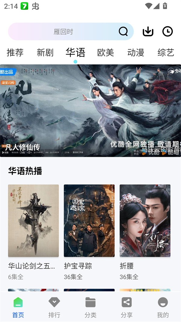 预览图4