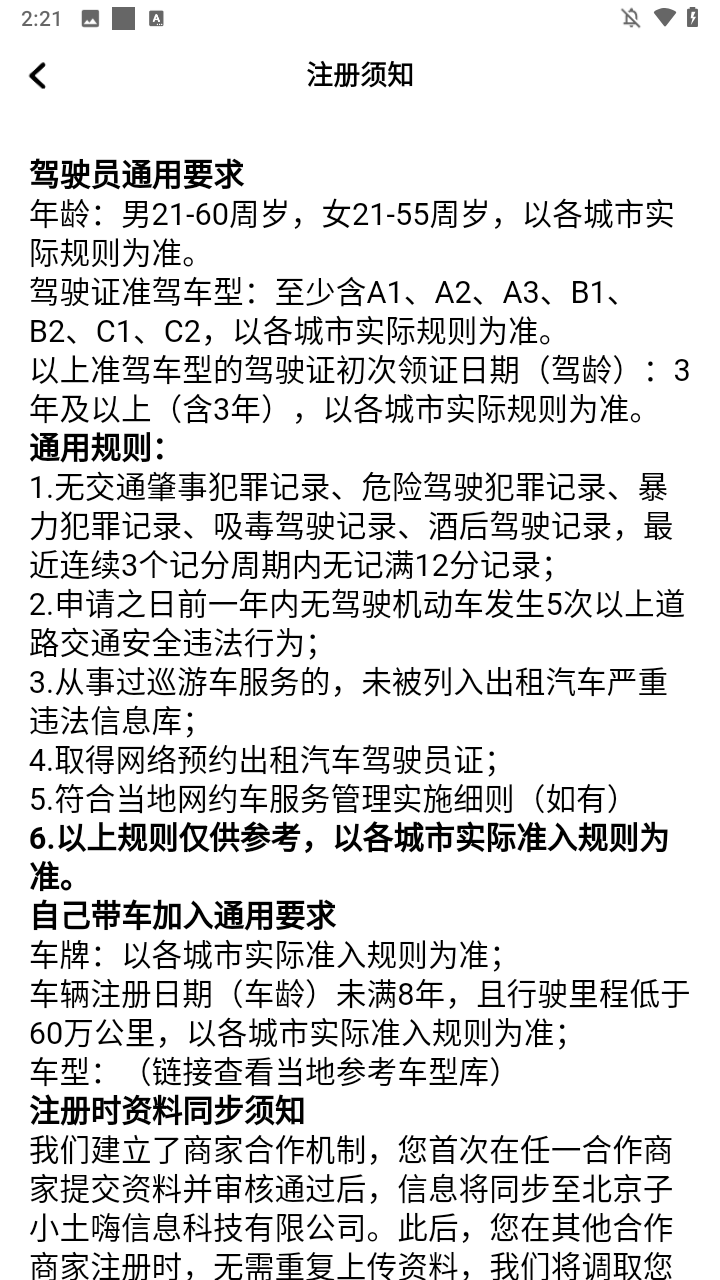 使用方法1