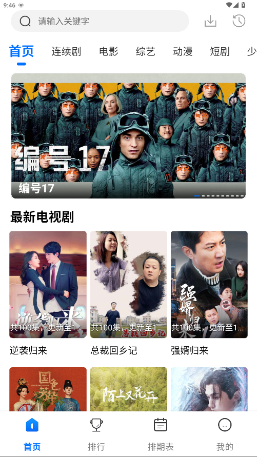 预览图3