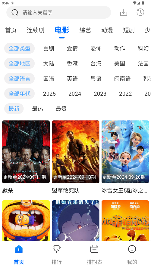 预览图4