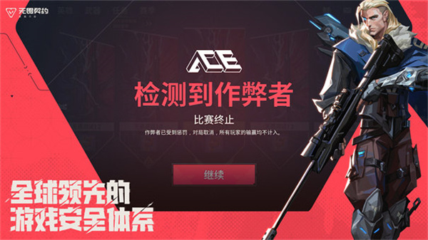 瓦手游官方版下载 第1张图片