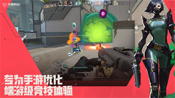瓦手游官方版下载 第2张图片