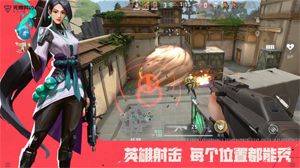 瓦手游官方版下载 第3张图片