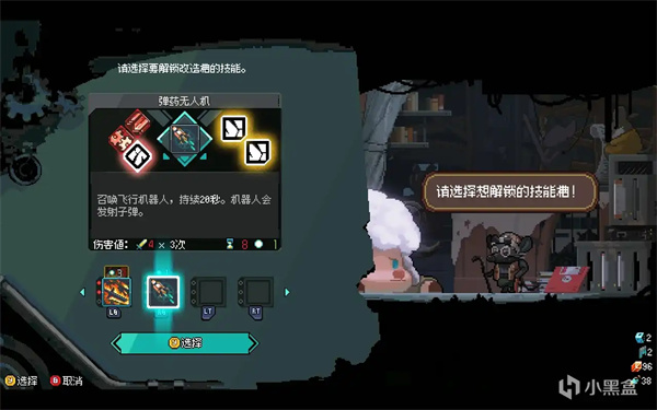 新手入门指南2