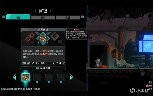 新手入门指南3