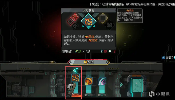 新手入门指南4