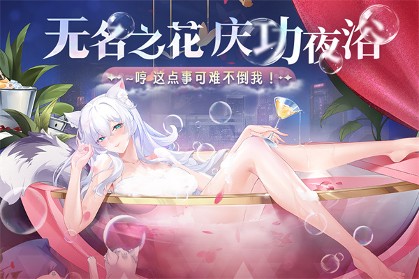 猫之城九游版下载 第4张图片