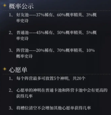 新手攻略1