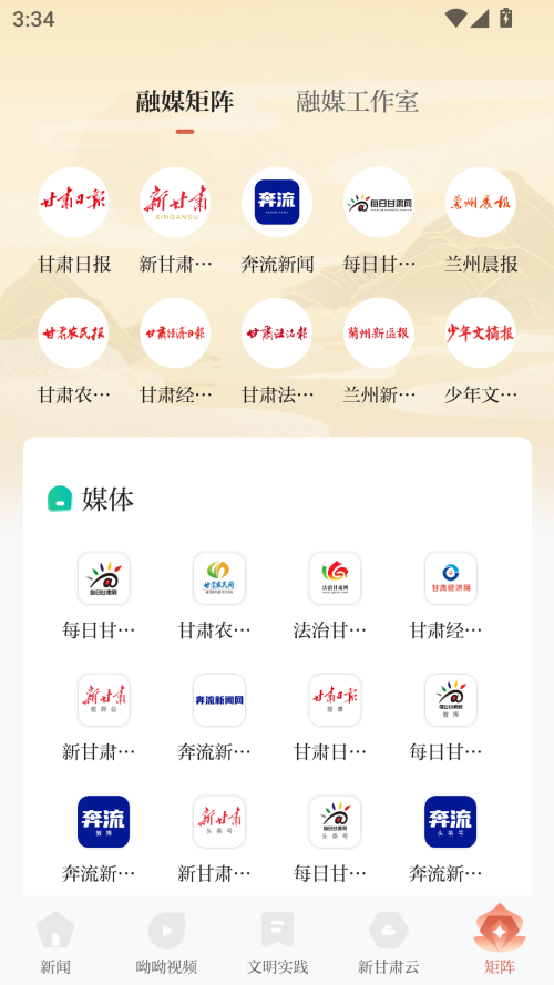 预览图5