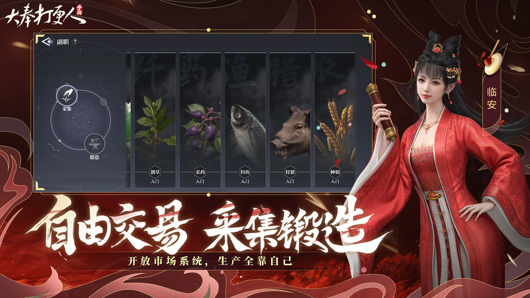 大奉打更人手机版 第4张图片
