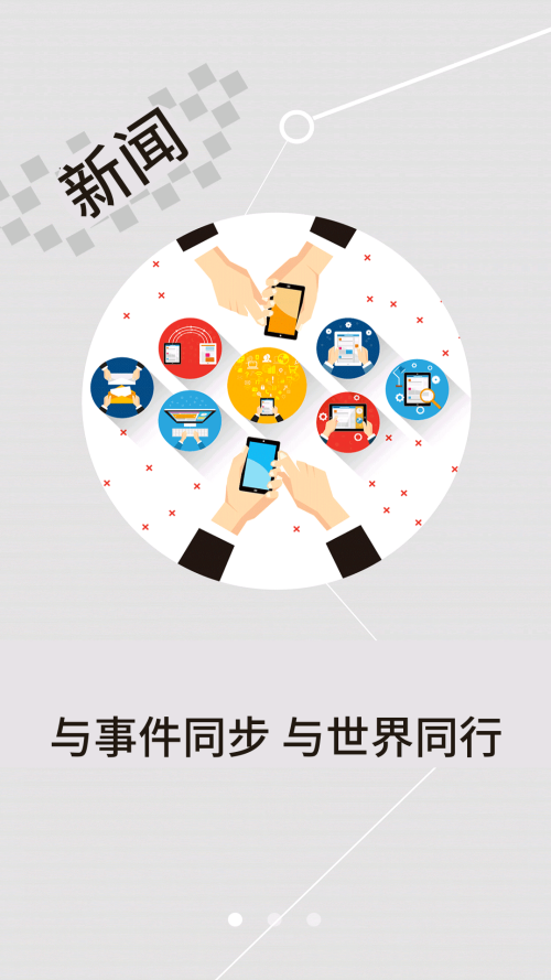 云上夷陵app 第3张图片