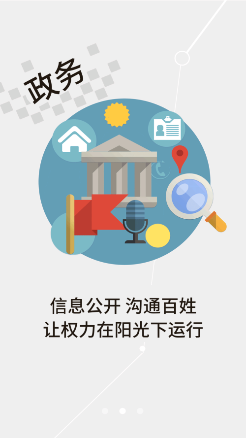云上夷陵app 第1张图片
