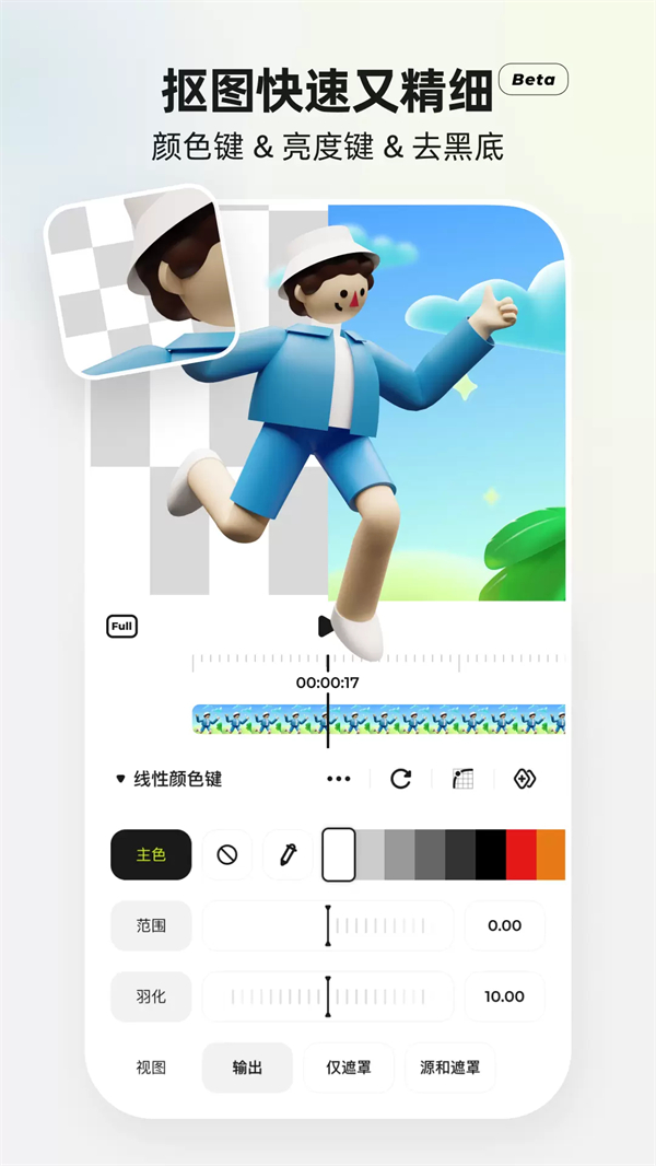 预览图4