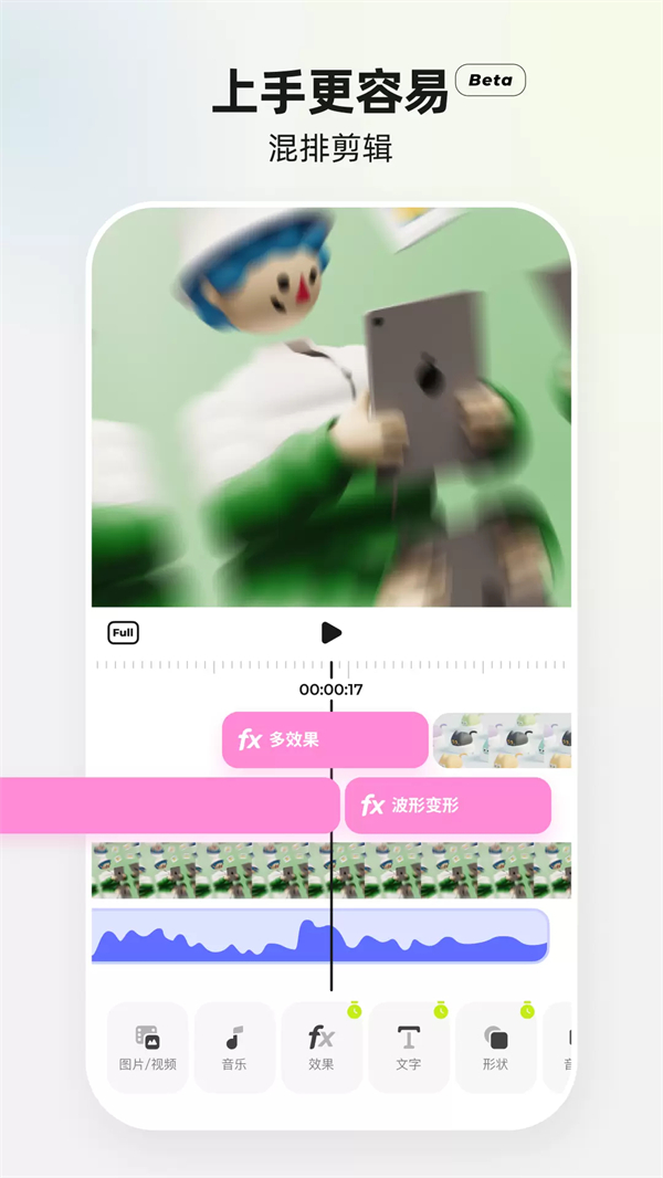 预览图2